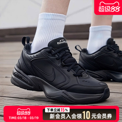 Nike耐克AirMonarch 4老爹鞋男鞋厚底运动鞋黑色复古跑步鞋415445