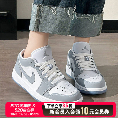 耐克男鞋板鞋Air Jordan 1 Low AJ1灰色低帮运动篮球鞋DC0774-105