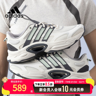 阿迪达斯男鞋女鞋清风跑步鞋冬季新款轻便减震休闲运动鞋IF6720