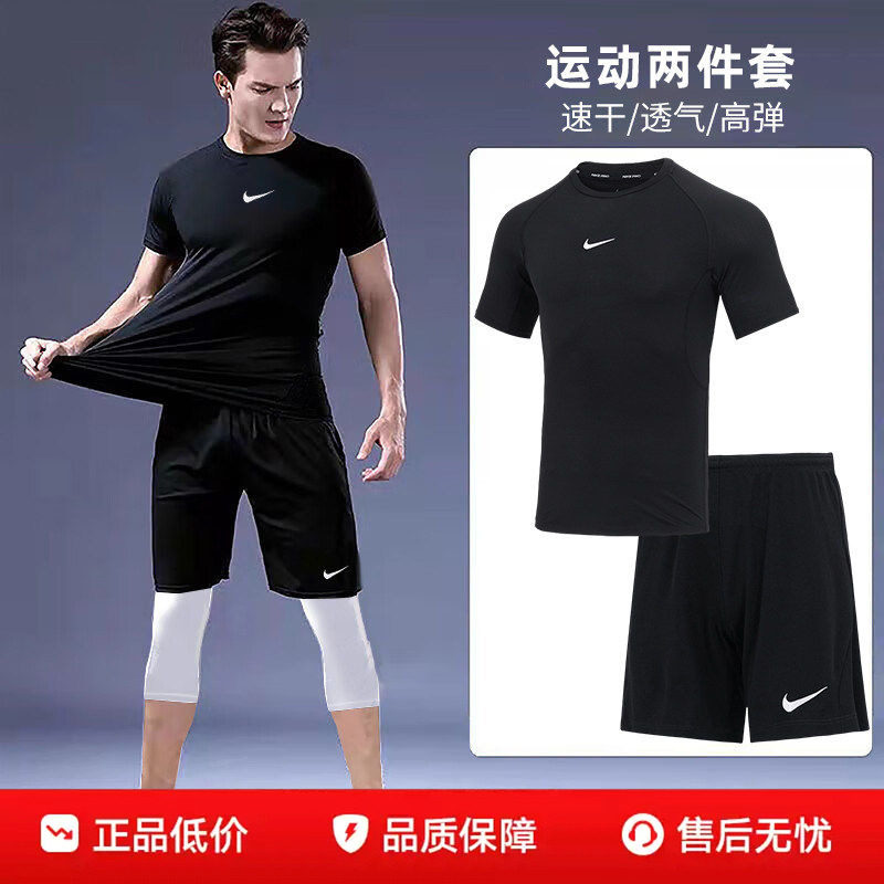 NIKE耐克男士夏季健身训练套装短袖短裤跑步速干黑色紧身运动服