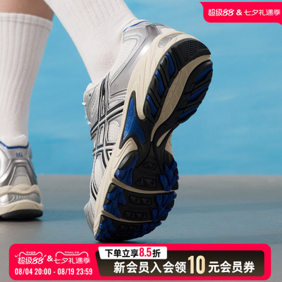亚瑟士ASICS男鞋女鞋 26春季新款GEL-KAHANA TR NEXUS机能感缓震