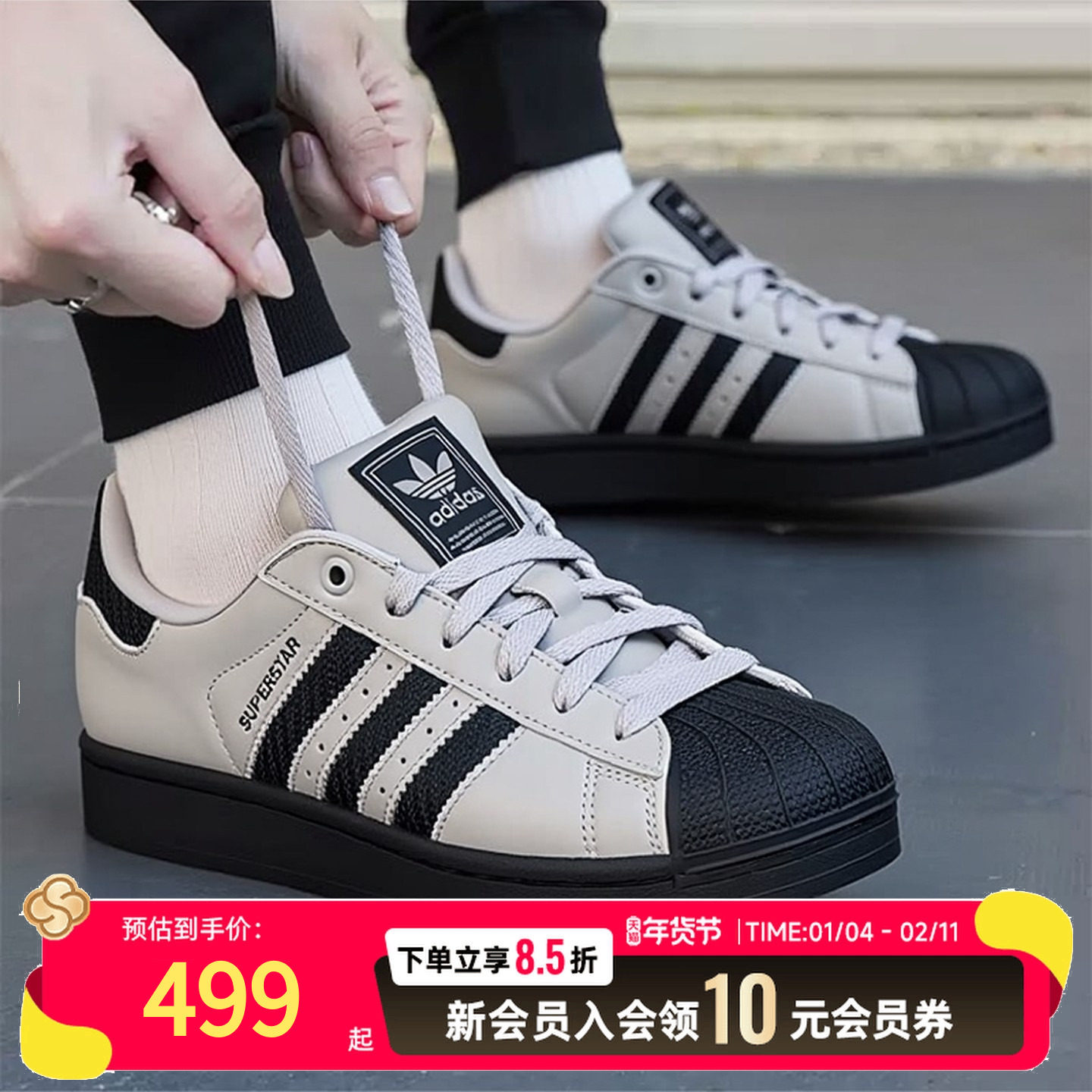 阿迪达斯三叶草休闲鞋男鞋春季新款经典贝壳头板鞋运动鞋JQ3183,运动鞋new,运动休闲鞋,淘宝优惠券,粉丝福利购,淘宝优惠卷