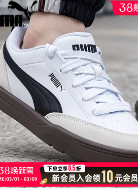 PUMA彪马厚底休闲鞋男鞋2026春季新款低帮运动鞋面包鞋397262-01