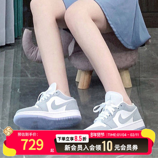 Nike耐克女鞋Air Jordan 1 AJ1灰白简约滑板鞋篮球鞋DC0774-105