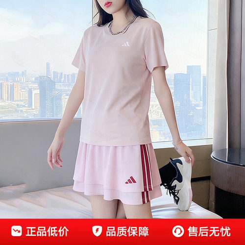 阿迪达斯粉色休闲套装T恤女装短袖T恤半身裙2026夏季新款跑步伞裙