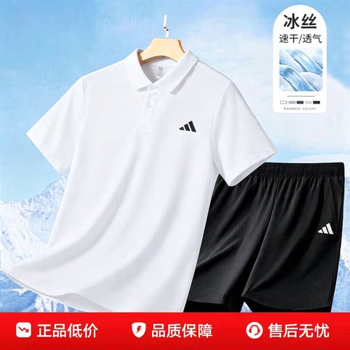 AEROREADY速干面料