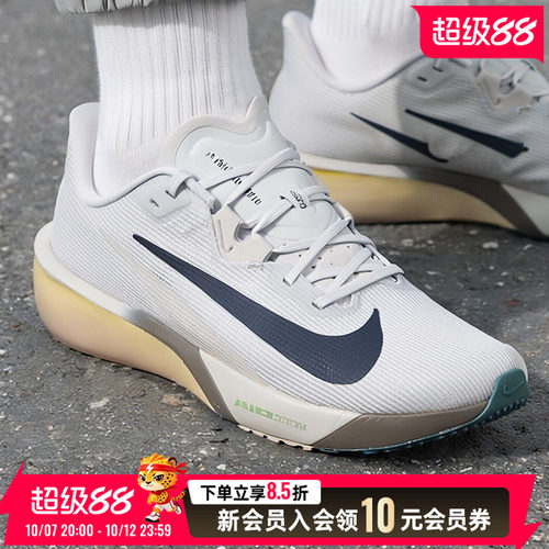 耐克NIKE男鞋AIR ZOOM RIVAL FLY 4运动鞋缓震透气休闲健身训练鞋