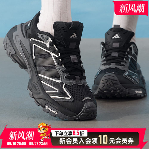 旗舰店正品 商城同款