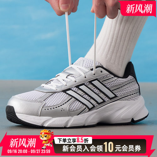 阿迪达斯男鞋跑步鞋2026秋季新款休闲健身训练鞋正品运动鞋HQ7282