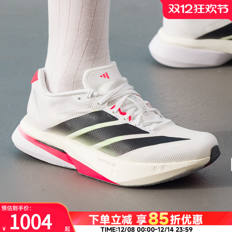 adidas阿迪达斯女鞋马拉松跑鞋波士顿13跑鞋运动鞋25新款JS4934