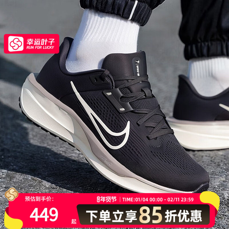 NIKE耐克正品男鞋2025新款网面减震休闲运动鞋透气跑步鞋FD6033,运动鞋new,跑步鞋,淘宝优惠券,粉丝福利购,淘宝优惠卷
