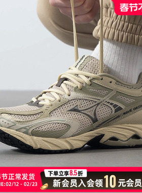 美津浓跑步鞋男鞋女鞋25春新款运动鞋训练鞋老爹鞋休闲鞋D1GH2321