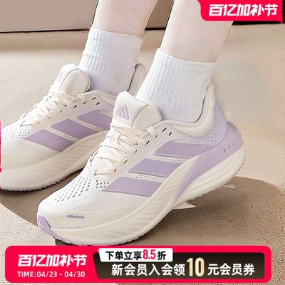 adidas阿迪达斯女子CUSHIONNOVA运动鞋厚底健身训练跑步鞋KI2352