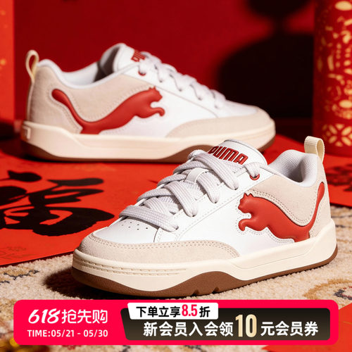 运动休闲 商城同款