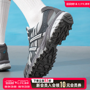 亚瑟士ASICS男鞋 26春季新款GEL-SONOMA TR62复古时尚休闲鞋耐磨