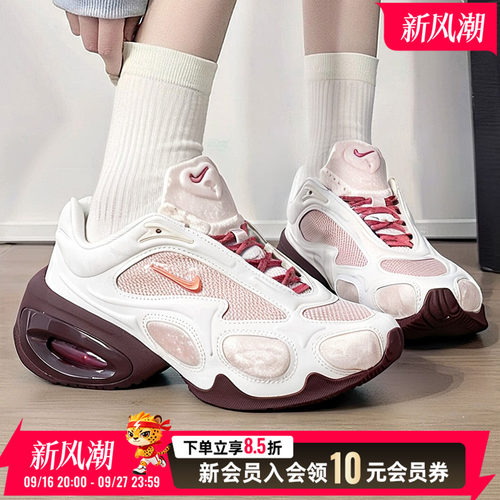 耐克女鞋AIRMAXMUSE气垫运动鞋