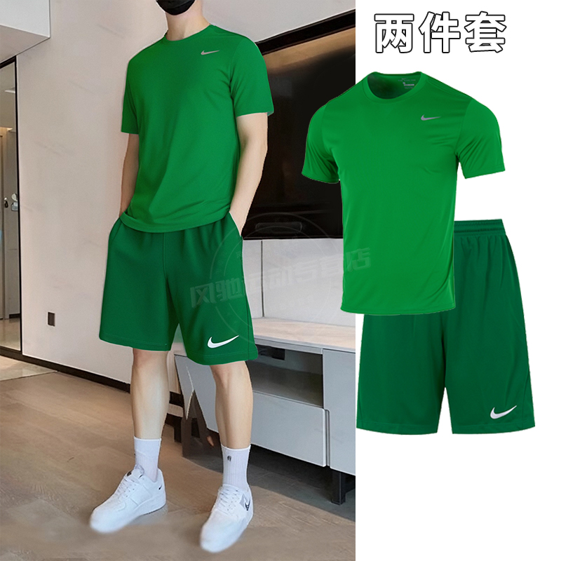 NIKE耐克绿色短袖短裤男装25夏季新款透气运动套装训练透气T恤