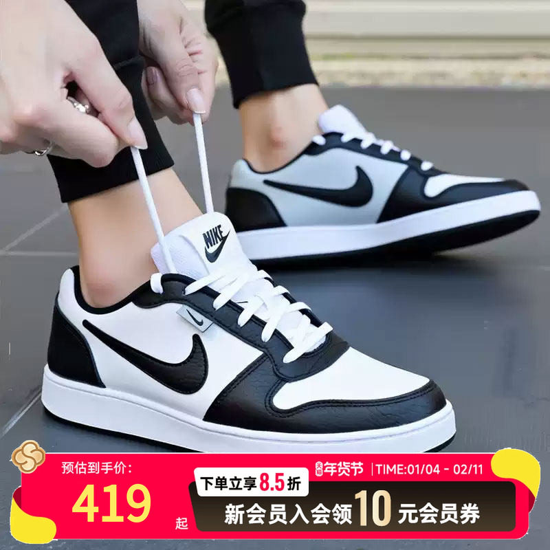 NIKE耐克官方正品男鞋运动鞋休闲鞋2025秋冬季低帮板鞋AQ1774-102,运动鞋new,运动休闲鞋,淘宝优惠券,粉丝福利购,淘宝优惠卷