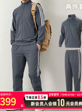 Adidas阿迪达斯男装休闲套装2026新款运动跑步立领外套长裤KG8952