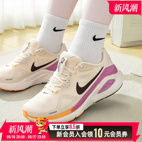 NIKE耐克女子公路跑鞋秋季STRUCTURE 26运动训练跑步鞋HJ1101-113
