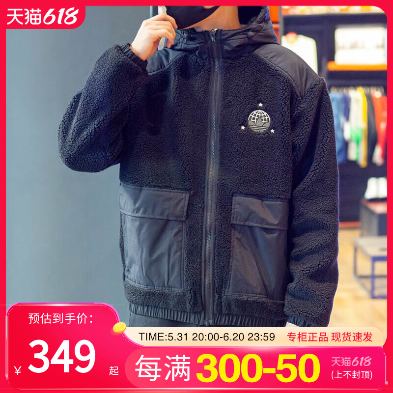 Adidas阿迪达斯外套运动服