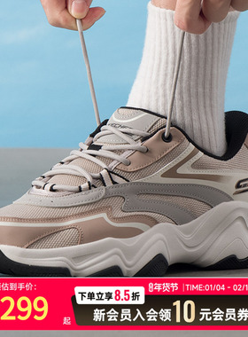 Skechers斯凯奇男鞋休闲鞋25夏新款健身训练鞋运动鞋118332-NTGY