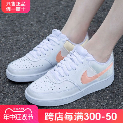 耐克鞋子Nike休闲鞋女