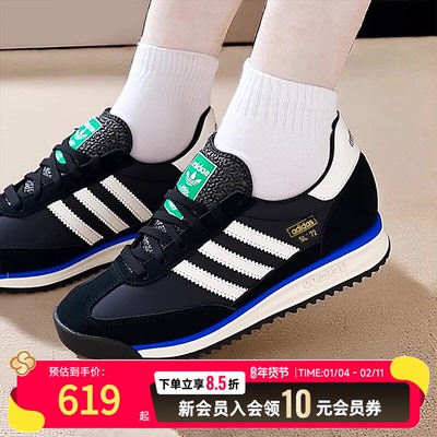 阿迪达斯三叶草男鞋女鞋运动鞋26春新款SL 72 RS跑步休闲鞋JQ9724