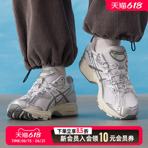 ASICS亚瑟士男女休闲鞋26新款GEL-NIMBUS 10.1运动老爹鞋1203A761