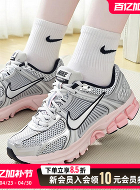 NIKE耐克复古休闲鞋女鞋夏季新款ZOOM VOMERO 5 NEWS运动鞋老爹鞋