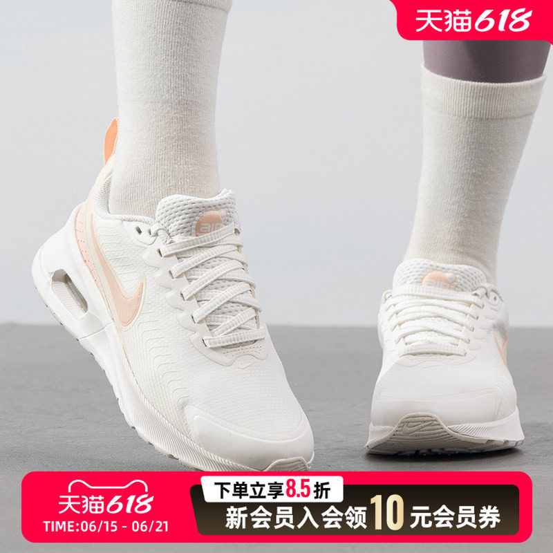 Nike耐克休闲女鞋AIR MAX NUAXIS运动鞋缓震日常户外旅游鞋HF12