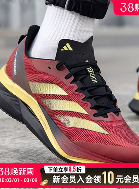 阿迪达斯男鞋新年款红色ADIZERO BOSTON 12缓震训练跑步鞋JS1919