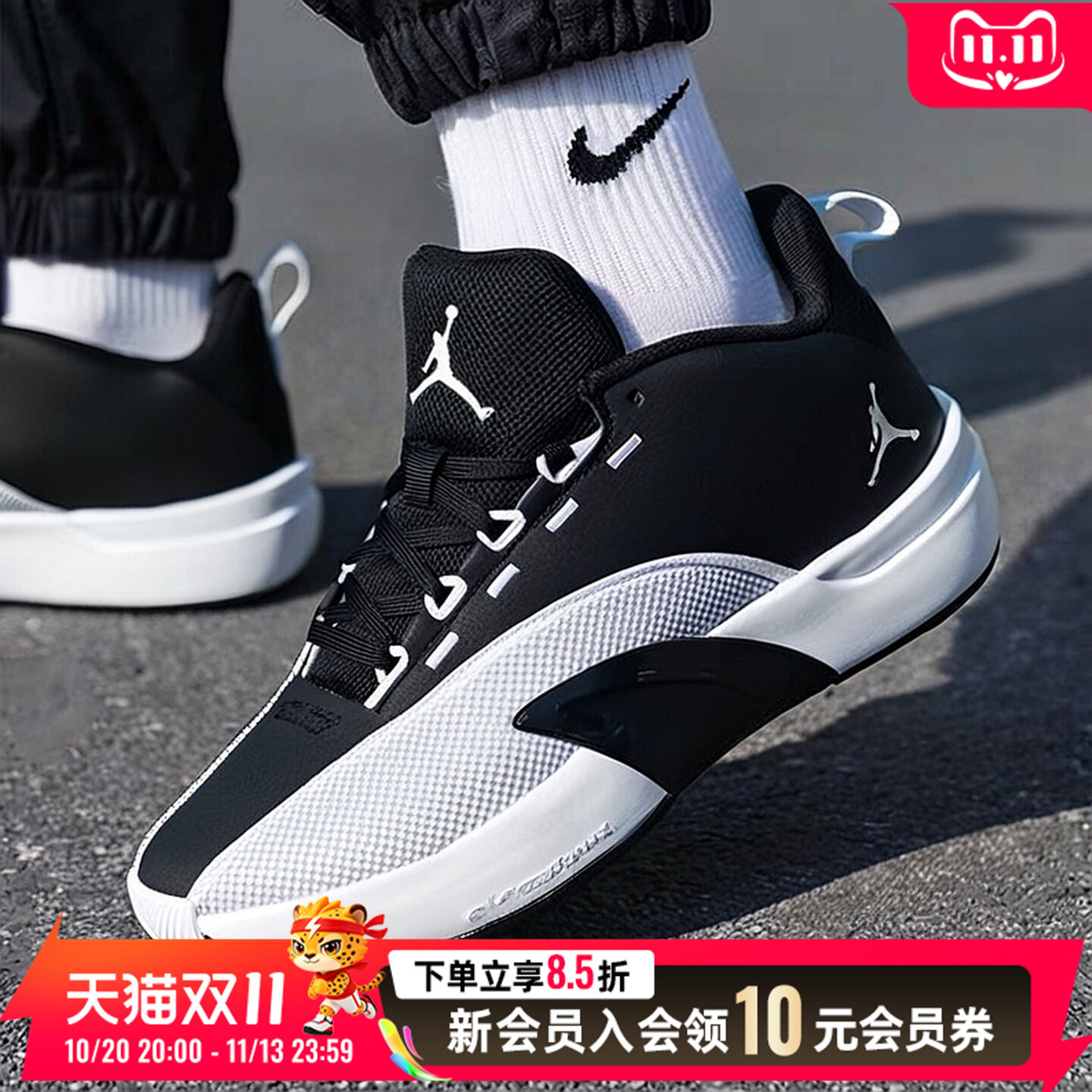 耐克NIKE男鞋运动鞋JORDAN ALL GAME PF健身训练篮球鞋IQ6583-001
