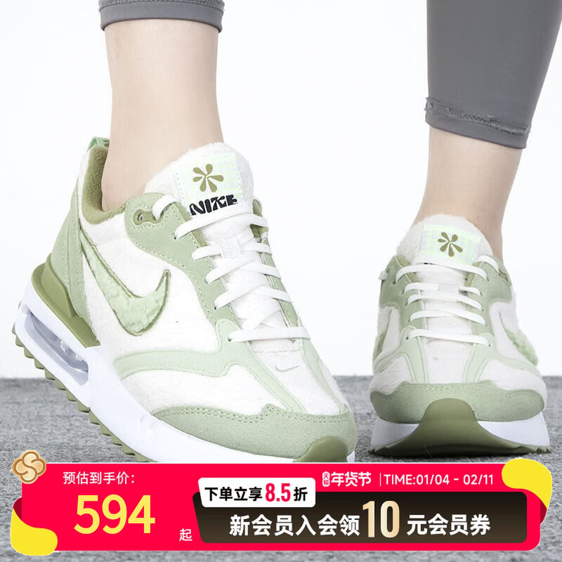 耐克（NIKE）女鞋春夏款AIR MAX气垫运动鞋减震跑步鞋休闲鞋,运动鞋new,运动休闲鞋,淘宝优惠券,粉丝福利购,淘宝优惠卷