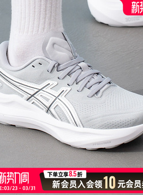 ASICS亚瑟士跑步鞋女26新款GT-2000 14 ATC运动鞋训练鞋1012B985
