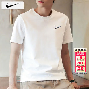 NIKE耐克春夏新款纯棉短袖正品男T恤透气运动衣服半袖上衣BV0508