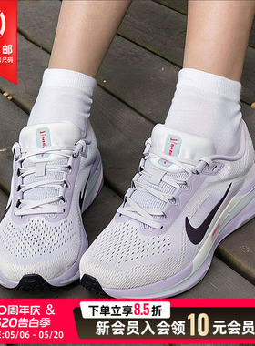NIKE耐克跑步鞋女鞋26夏季WINFLO 11运动鞋网面透气训练鞋 IM6685