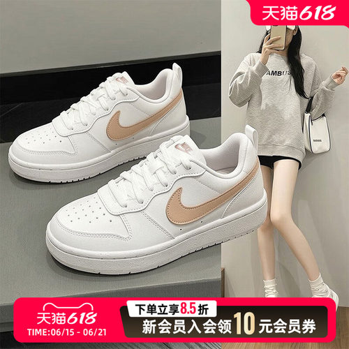 商城同款 正品保证