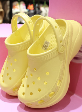 卡骆驰crocs克骆格BAE女沙滩洞洞鞋凉拖鞋黄色厚底休闲鞋206302