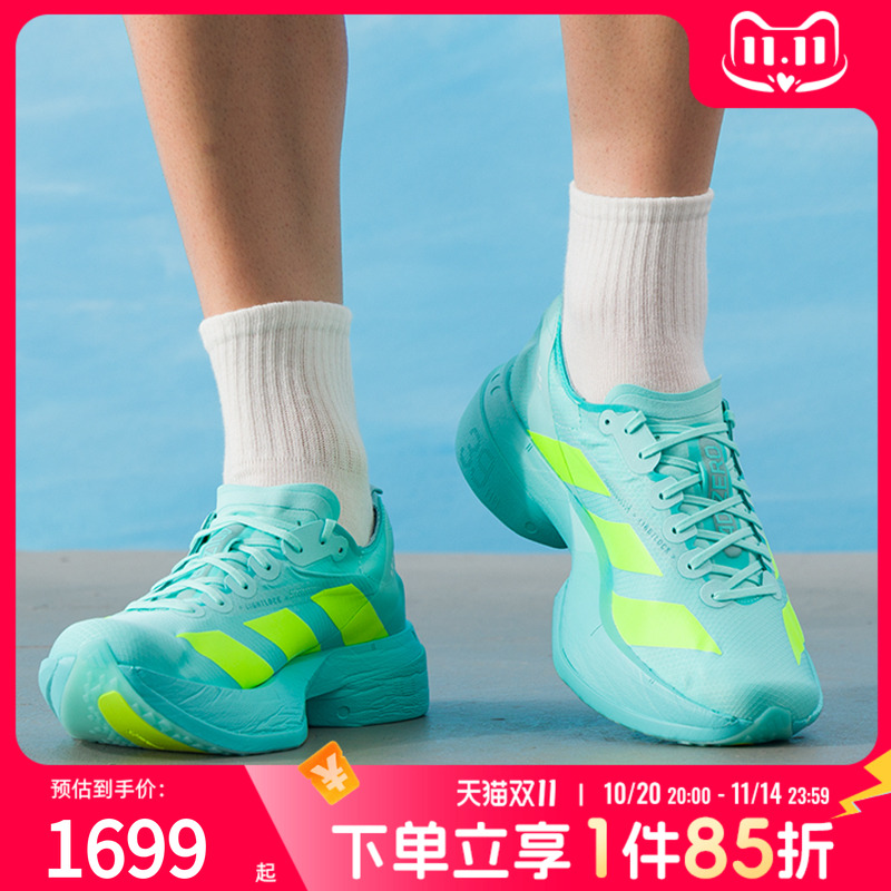 旗舰店正品 商城同款