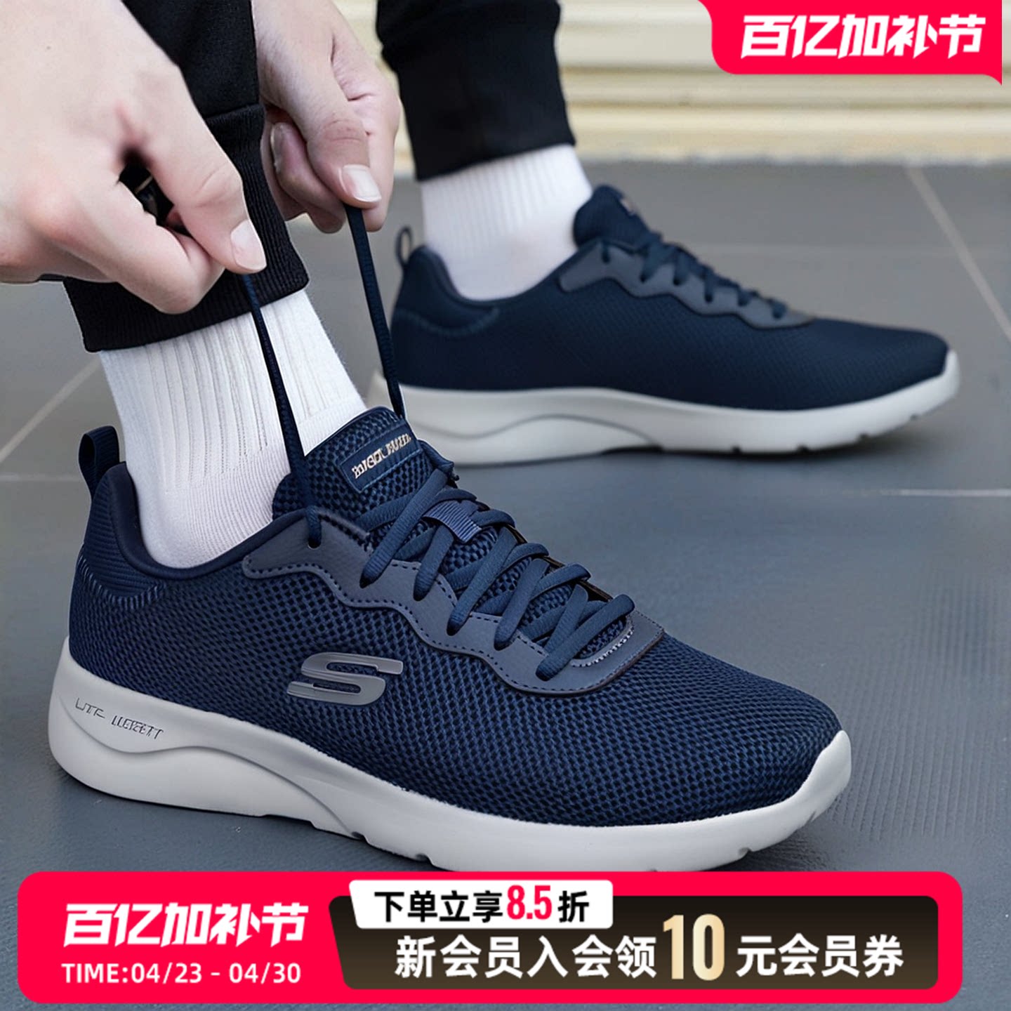 斯凯奇男鞋春季运动鞋新款网面休闲鞋官网男士减震跑步鞋老人鞋子