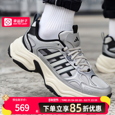 阿迪达斯男鞋女鞋2026春季新款厚底老爹鞋休闲鞋运动登山鞋KJ9522