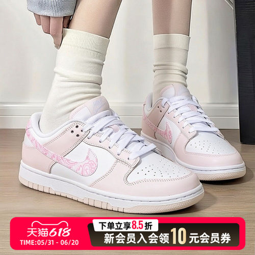运动休闲 商城同款