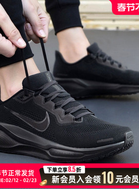 NIKE耐克正品运动鞋男鞋25新款飞马41黑色健身训练鞋跑步鞋FD2722