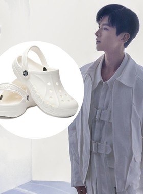 Crocs卡骆驰洞洞鞋男鞋女鞋白敬亭同款白色拖鞋通勤雨鞋时尚凉鞋