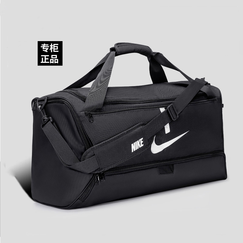 Nike耐克官方足球行李包实用收纳隔层可调节肩带舒适旅行包CU8