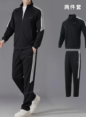adidas阿迪达斯男士2026春季新款夹克外套运动服长裤两件套KG8952