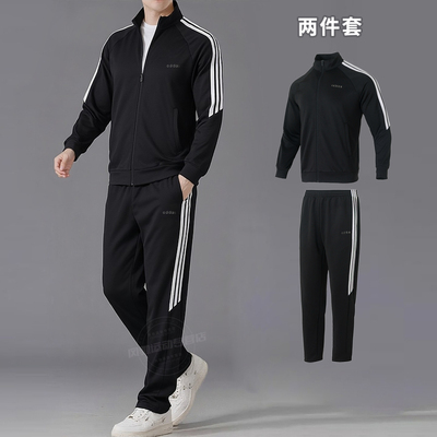 adidas阿迪达斯男士2026春季新款夹克外套运动服长裤两件套KG8952