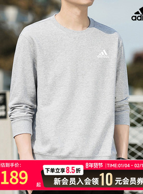 阿迪达斯灰色圆领卫衣男冬季新款宽松运动服休闲训练套头衫IC9331