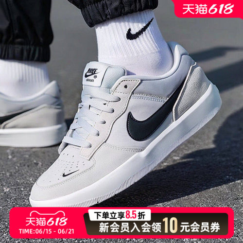 耐克SB系列 官方正品